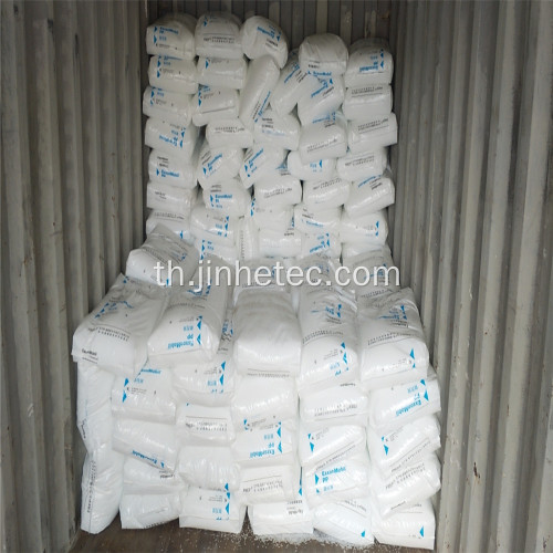 claveified Impact Copolymer PP Resin สำหรับเครื่องซักผ้า